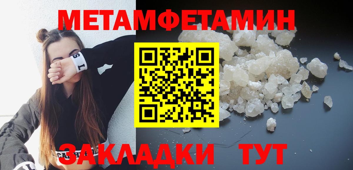 Амфетамин VHQ  АМФЕТАМИН  Златоуст  АМФЕТАМИН  Вход с VPN 