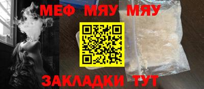метамфетамин Ликино-Дулёво
