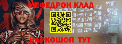 метамфетамин Ликино-Дулёво