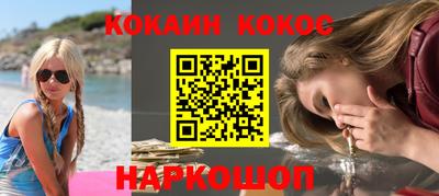 ALPHA PVP Лесосибирск