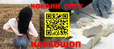 ПСИЛОЦИБИНОВЫЕ ГРИБЫ Ливны
