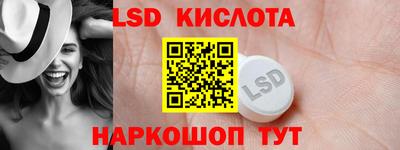 ПСИЛОЦИБИНОВЫЕ ГРИБЫ Ливны