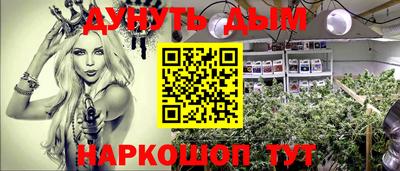 ПСИЛОЦИБИНОВЫЕ ГРИБЫ Ливны