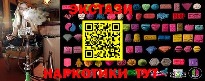 ALPHA PVP Лесосибирск