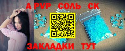 метамфетамин Ликино-Дулёво