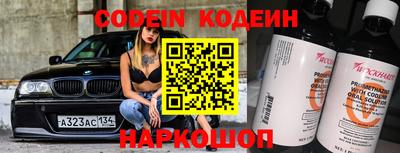ALPHA PVP Лесосибирск
