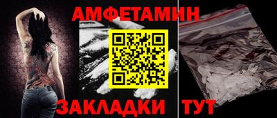 ALPHA PVP Лесосибирск