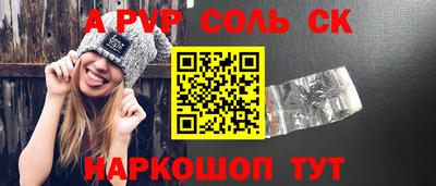 ПСИЛОЦИБИНОВЫЕ ГРИБЫ Ливны