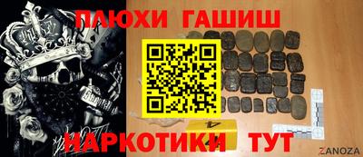 ALPHA PVP Лесосибирск