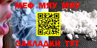 метамфетамин Ликино-Дулёво