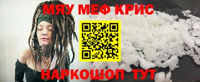 ALPHA PVP Лесосибирск