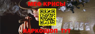 метамфетамин Ликино-Дулёво