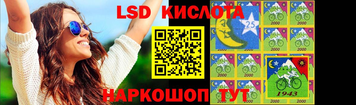 Лсд 25 экстази кислота  Вход с VPN  Златоуст  Лсд 25 экстази  ЛСД экстази ecstasy 