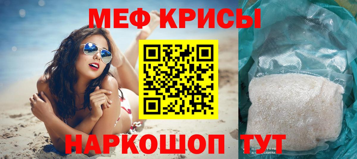 Кетамин Златоуст