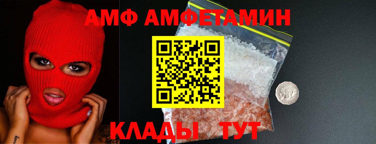 Метамфетамин витя Златоуст