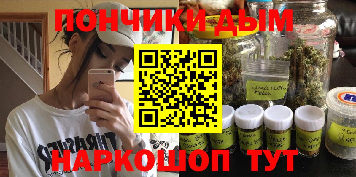 Шишки марихуана LSD WEED  Каннабис MAZAR  Вход с VPN  МАРИХУАНА конопля  Златоуст 
